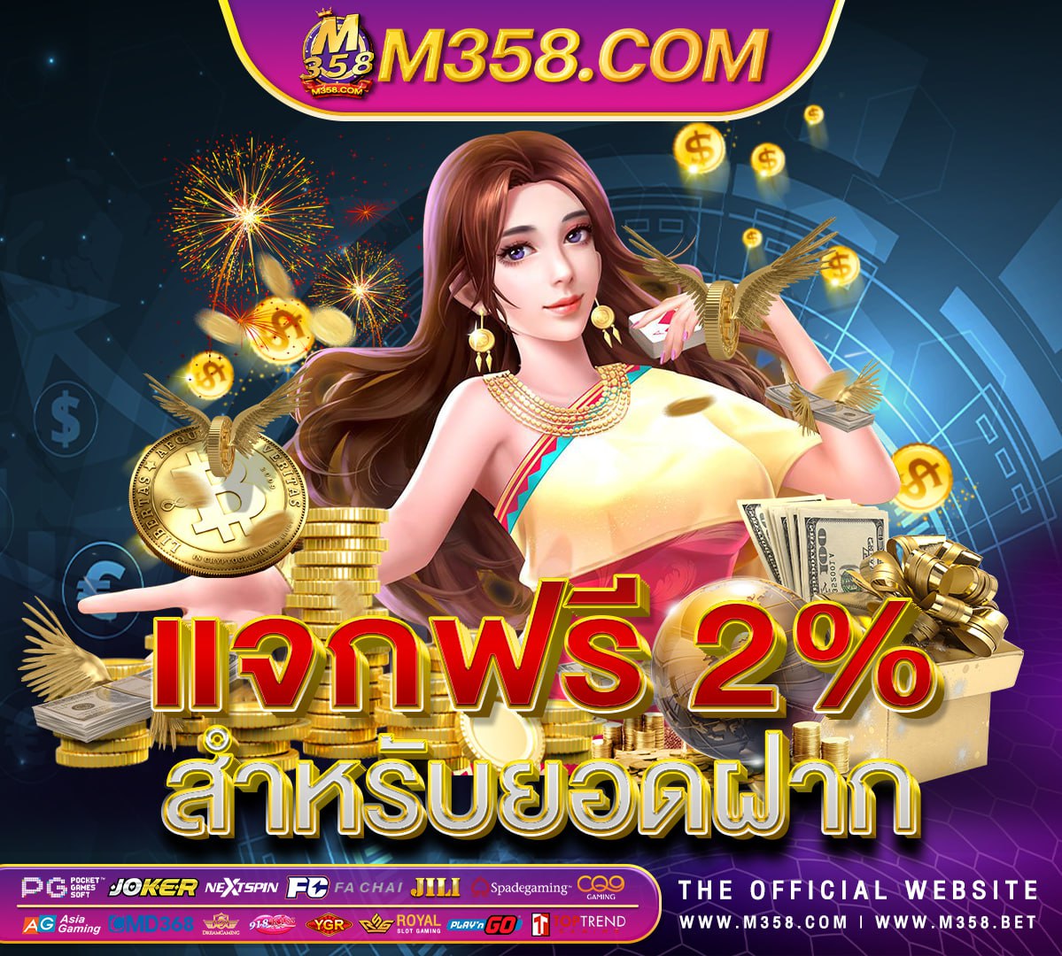 wallet slot999 superslot888 เครดิตฟรี 50 ล่าสุด วันนี